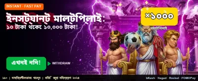 4777bet1 এর সাথে জিতুন বড়